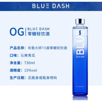 布鲁大师利口酒（青瓜味） 商品图1