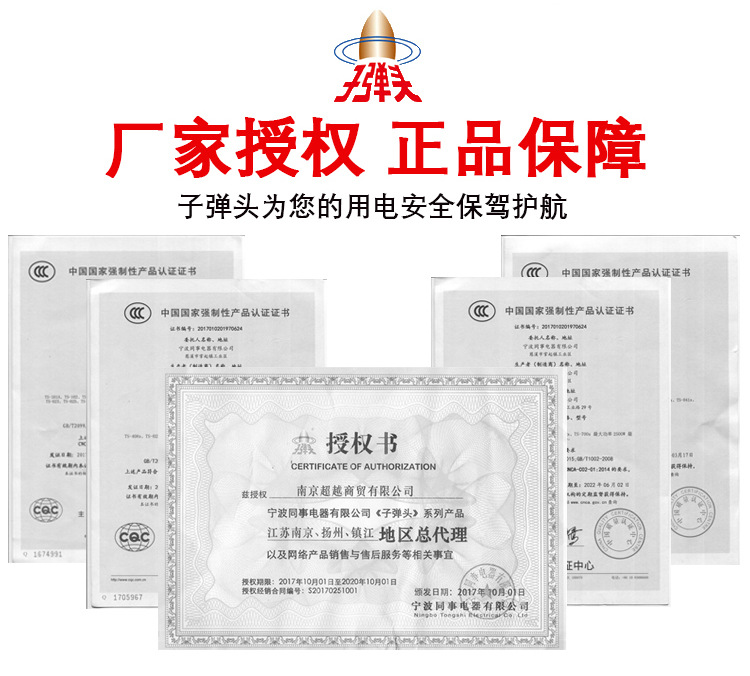 转换插座详情图_02