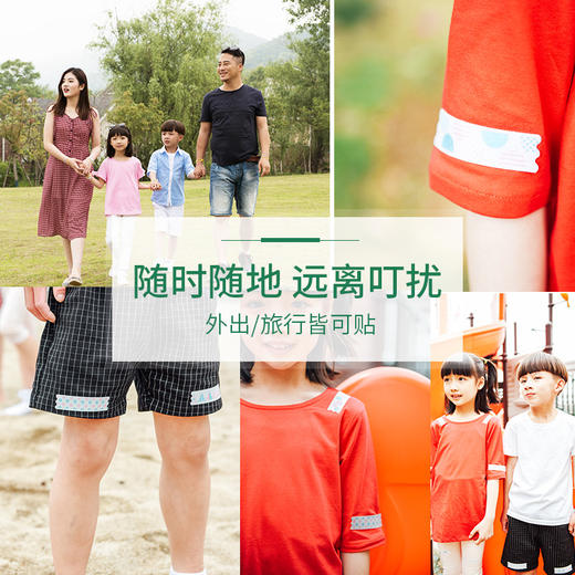 Kincho日本金鸟防蚊贴随身驱蚊神器花草香24枚/袋 商品图4