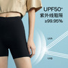 U+EMXEE嫚熙女士三分安全打底裤女春夏女秋防走光收腹微喇鲨鱼裤 商品缩略图4