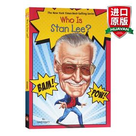 英文原版 Who Is STAN LEE Who Was 名人传记系列 英文版 进口英语原版书籍