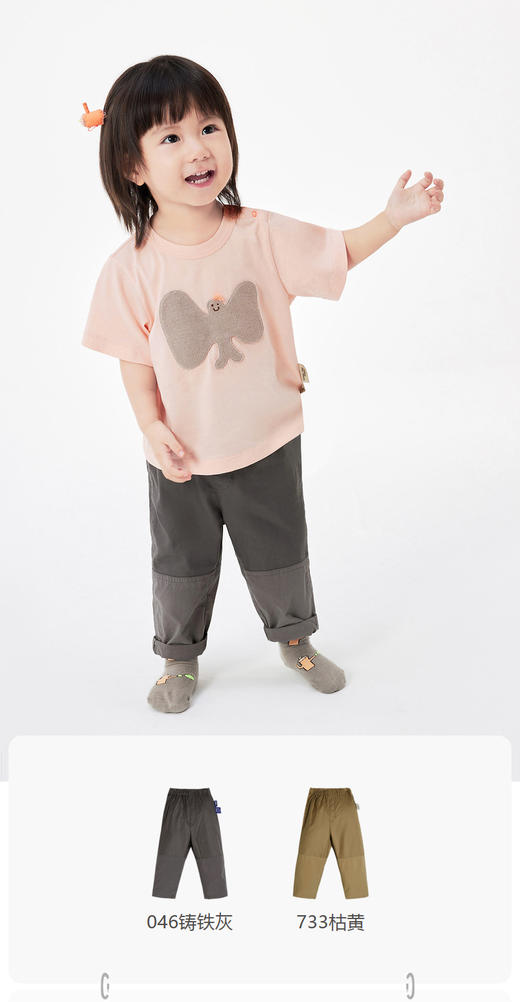 jnby  23年夏款  全棉亲肤长裤  YN4E12500 商品图0