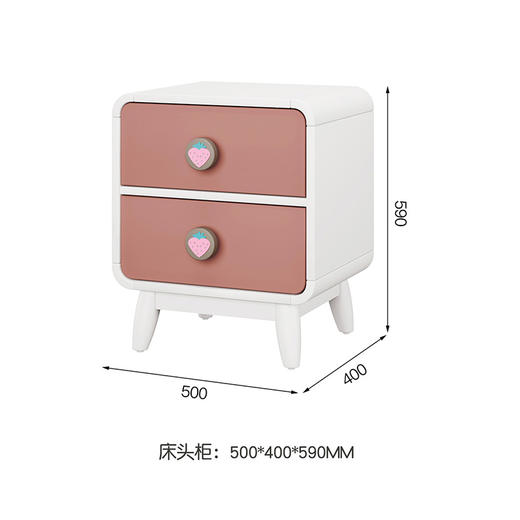 喜梦宝床头柜全实木收纳小型床头柜女孩卡通粉色床边储物柜 草莓糖系列 商品图1