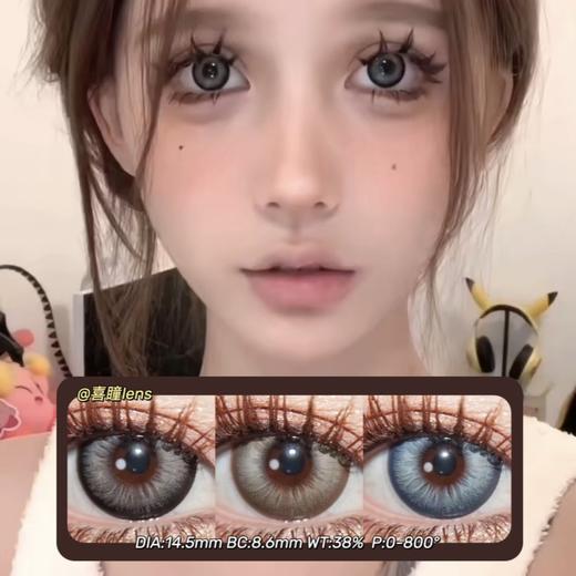 JELLIBO年抛·芝麻奶糊&香蕉奶昔&蓝莓奶冻·14.5mm 0-800度(无525/575)·(建议佩戴6-8个月左右更换) 商品图0