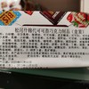 27粒礼盒松尾什锦朱古力 商品缩略图4