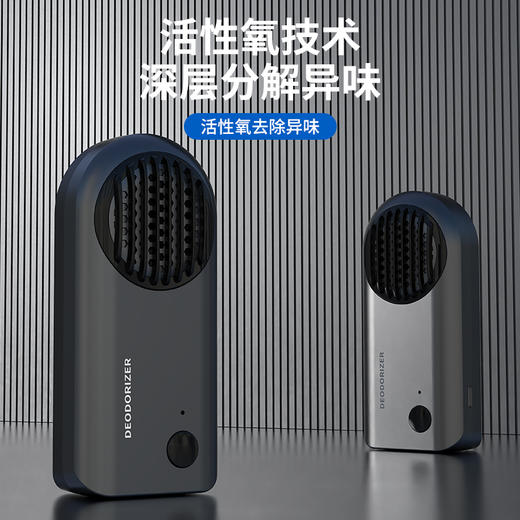 雅驹K5车载除味器 商品图0