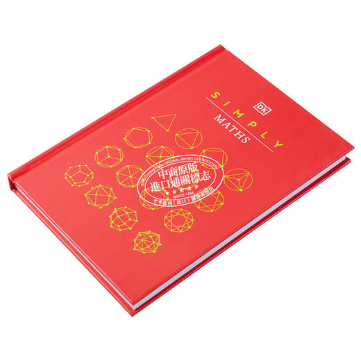 【中商原版】DK Simply系列 数学 英文原版 Simply Maths DK dk 商品图2