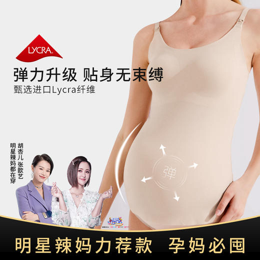 【哺乳吊带】EMXEE嫚熙哺乳吊带 商品图3