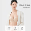 【无肩带内衣】熳洁儿 时尚百搭内衣抹胸款防滑免肩带光面小胸显大文胸23261513 商品缩略图1