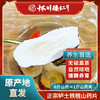 怀川臻仁·温县正宗铁棍山药片  带皮 去皮（马蹄）山药片 商品缩略图5
