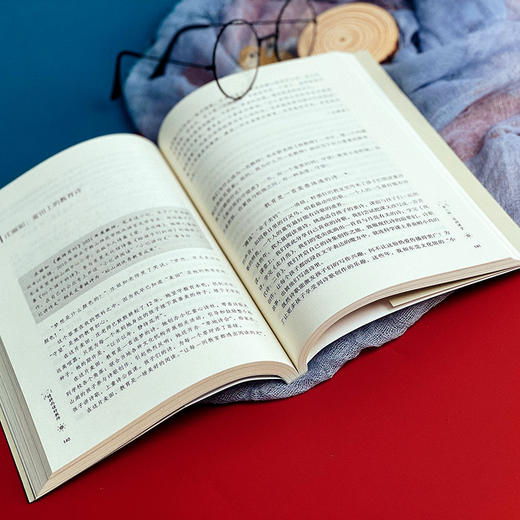 晴耕雨读好教师 大夏书系 教师专业发展 李永梅 林茶居主编 商品图10