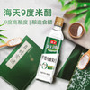海天9度米醋【450ml】 商品缩略图0