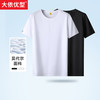 一口价【新款DG】大依优型袖标圆领短袖T恤夏季加肥加大肥佬宽松透气大码男士上衣休闲 商品缩略图0