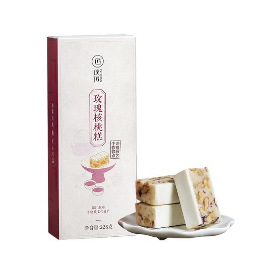 手工传统糕点玫瑰核桃糕老中式点心休闲茶点甜点零食四川成都特产 商品图4