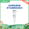 ChamQ Universal SYBR qPCR Master Mix 商品缩略图0