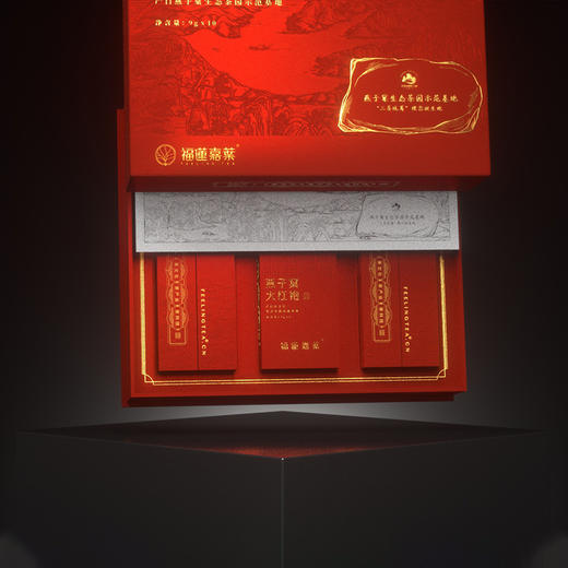 福莲福见燕子窠大红袍90g 商品图2