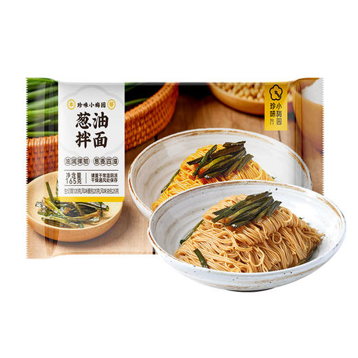 【美味速食丨珍味小梅园葱油拌面165g*5袋】地道本帮味，油润鲜弹葱香浓，精选优质小麦粉真空和面，半干锁鲜工艺，90秒即熟，不烂不坨，匠心熬制秘制酱汁，鲜香扑鼻，增味又提鲜，3步到胃  商品图3