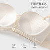 【无肩带内衣】熳洁儿 时尚百搭内衣抹胸款防滑免肩带光面小胸显大文胸23261513 商品缩略图4