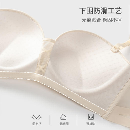【无肩带内衣】熳洁儿 时尚百搭内衣抹胸款防滑免肩带光面小胸显大文胸23261513 商品图4