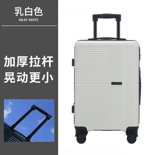 银座超性价比经典ABS拉链箱-ZM9772 商品图7