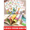 儿童逆商培养绘本，全套10册 商品缩略图3