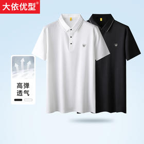 【新款DG】大依优型大码高弹竖条纹短袖POLO衫翻领夏季加肥加大肥佬休闲商务宽松透气