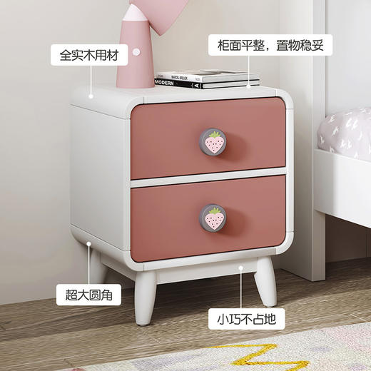 喜梦宝床头柜全实木收纳小型床头柜女孩卡通粉色床边储物柜 草莓糖系列 商品图3
