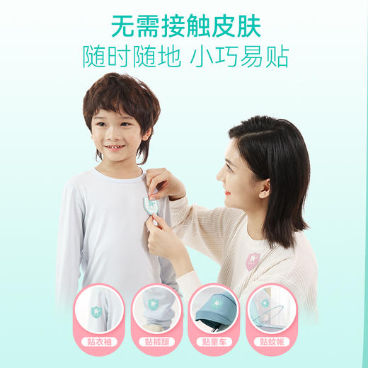 新西兰Beggi鼻精灵（买二送二，到手4盒） 植物精油防叮贴 独立包装 12片/盒  商品图3