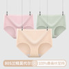【团！桃内经典款 3条送1条！】升级款桑蚕丝里裆 买三条送1条。蚕丝里裆女士内裤3条装 / 文胸套装【干爽柔软 舒适柔软】 弹力柔滑 舒适轻薄 女士内裤文胸 商品缩略图0