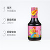 海天拌饭酱油  200g 商品缩略图2