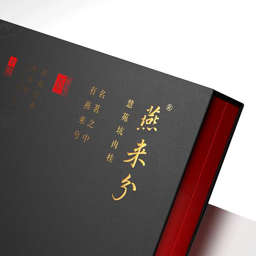 2023燕来兮27g 商品图3