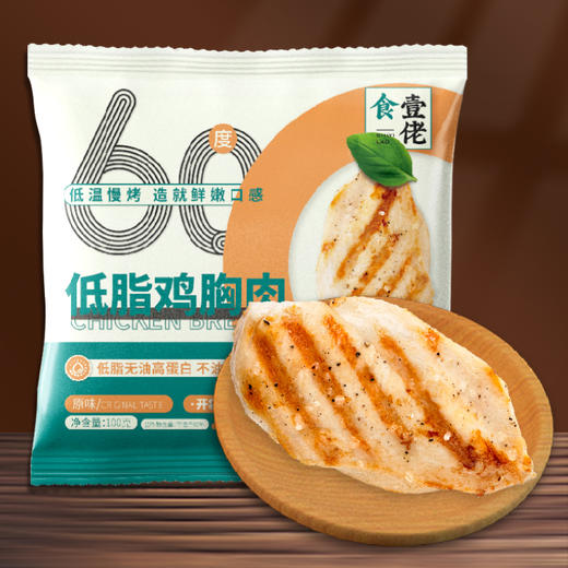 积分换购 | 食壹佬 减脂套餐荞麦方便面60g*15袋+0脂肪轻食油醋汁280g*2瓶（送鸡胸肉100g*2包）[福利品] 商品图3