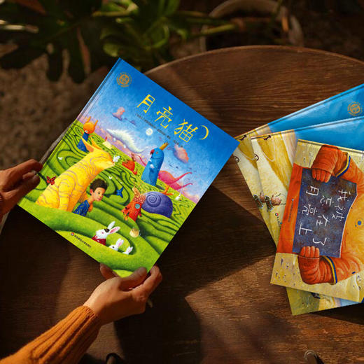 【3-8岁】奇遇之境 儿童想象力培养绘本 精装3册+导读手册 乌克兰著名诗人伊万·马尔科维奇参与文字创作 插画新星罗斯季斯拉夫·波普斯基倾心作画 商品图1