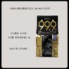 200g贝纳丝至醇黑巧克力百分之99.9 商品缩略图1