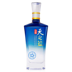 500ml42度洋河天之蓝5A级 绵柔浓香型白酒江苏产名酒