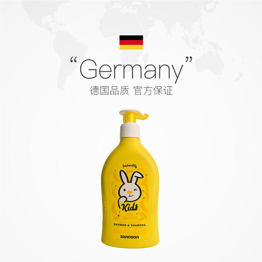 【中欧班列精选】德国哈罗闪儿童沐浴洗发露 原装进口儿童洗发沐浴果香沐浴洗发露 400ml/瓶 商品图1