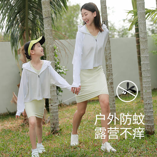 Supield素湃全波段防晒连衣裙女防紫外线亲子母女同款防蚊背心裙 商品图1
