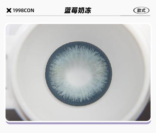 蓝莓奶冻 、香蕉奶昔（年抛型） 商品图1