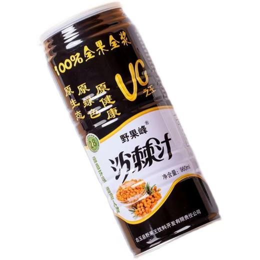 【野果峰】沙棘汁960ml*6罐/箱 鲜果鲜榨营养更全面 商品图3