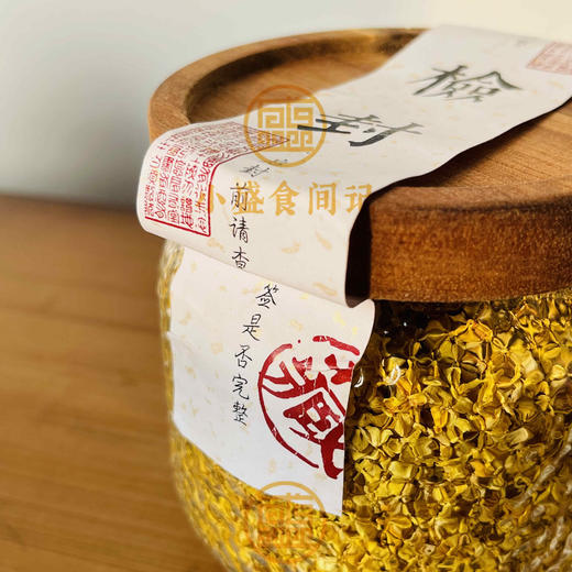 干桂花 桂花茶 35g 商品图10