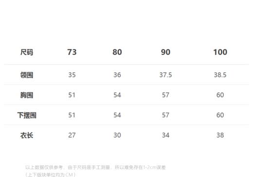 jnby  23年夏款  夏季必备棉质背心  YN4012490 商品图1