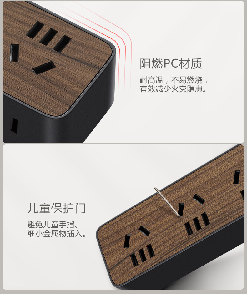木纹插座GN-1330_07.jpg