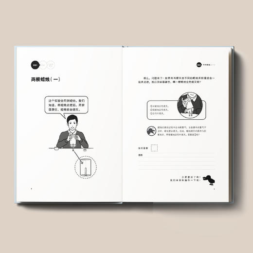 《像乌鸦一样思考》 商品图4