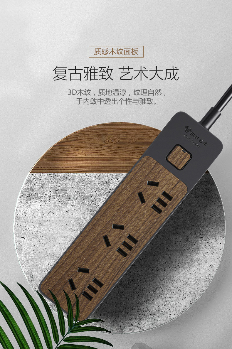 木纹插座GN-1330_02.jpg