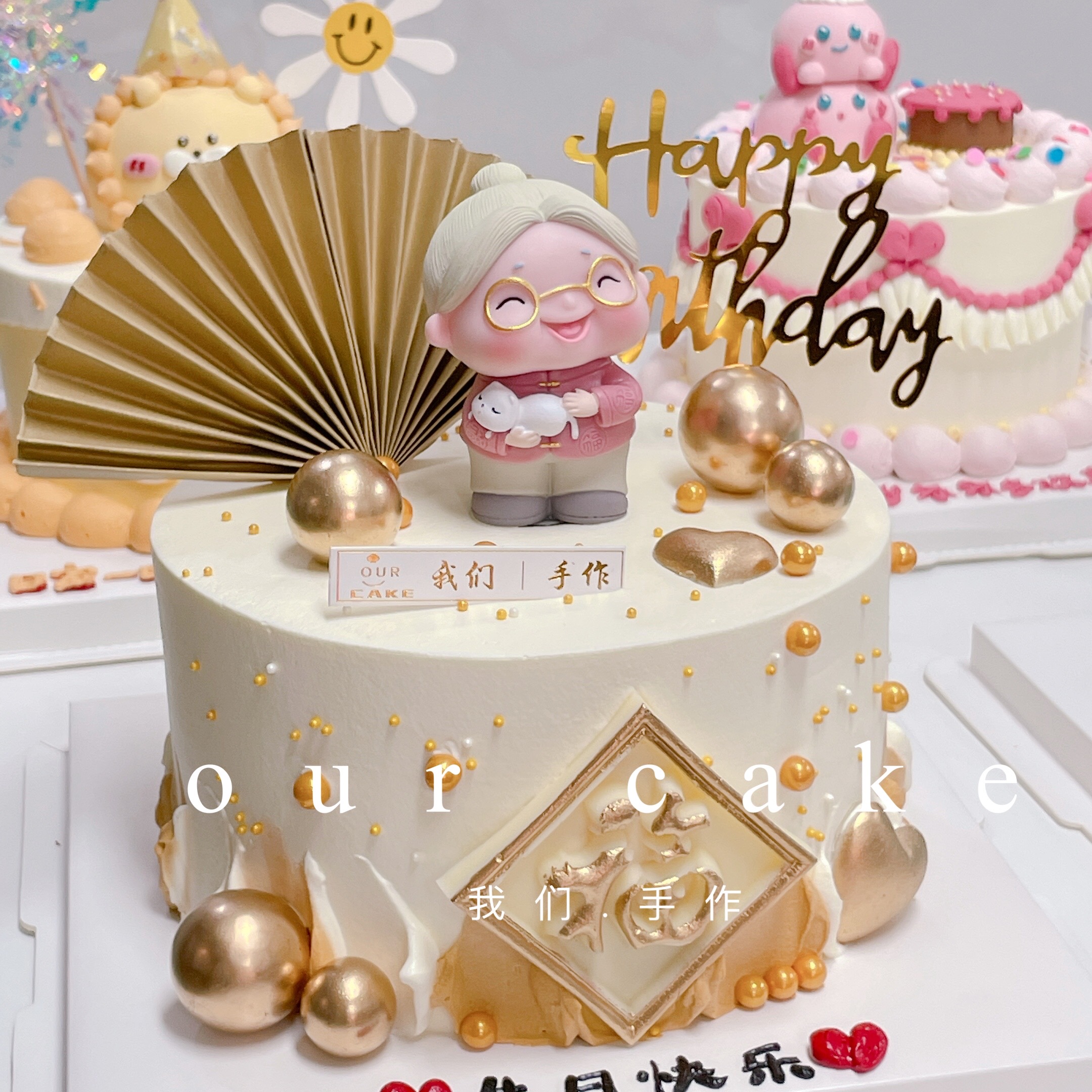 多款式~爷爷奶奶长辈祝寿款蛋糕-低糖处理无添加