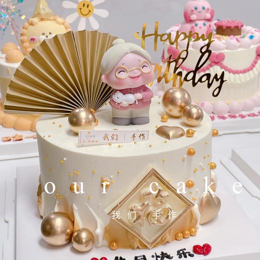 多款式~爷爷奶奶长辈祝寿款蛋糕-低糖处理无添加 商品图0