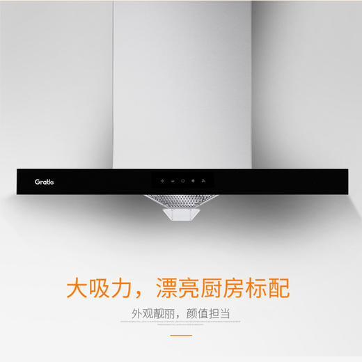 格瑞泰CXW-220-BC505全自动家用强力大风量无缝集烟腔抽油烟机 商品图1