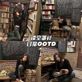 日常OOTD |针织罩衫+抓褶牛仔回归日常捕捉时髦感📷~