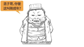  诸葛亮光凭嘴遁，就把东吴忽悠瘸了？ 