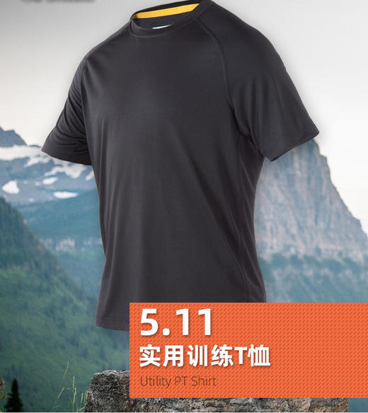 5.11轻质透气吸湿41017实用运动训练T恤511夏季短袖T恤衫 商品图2